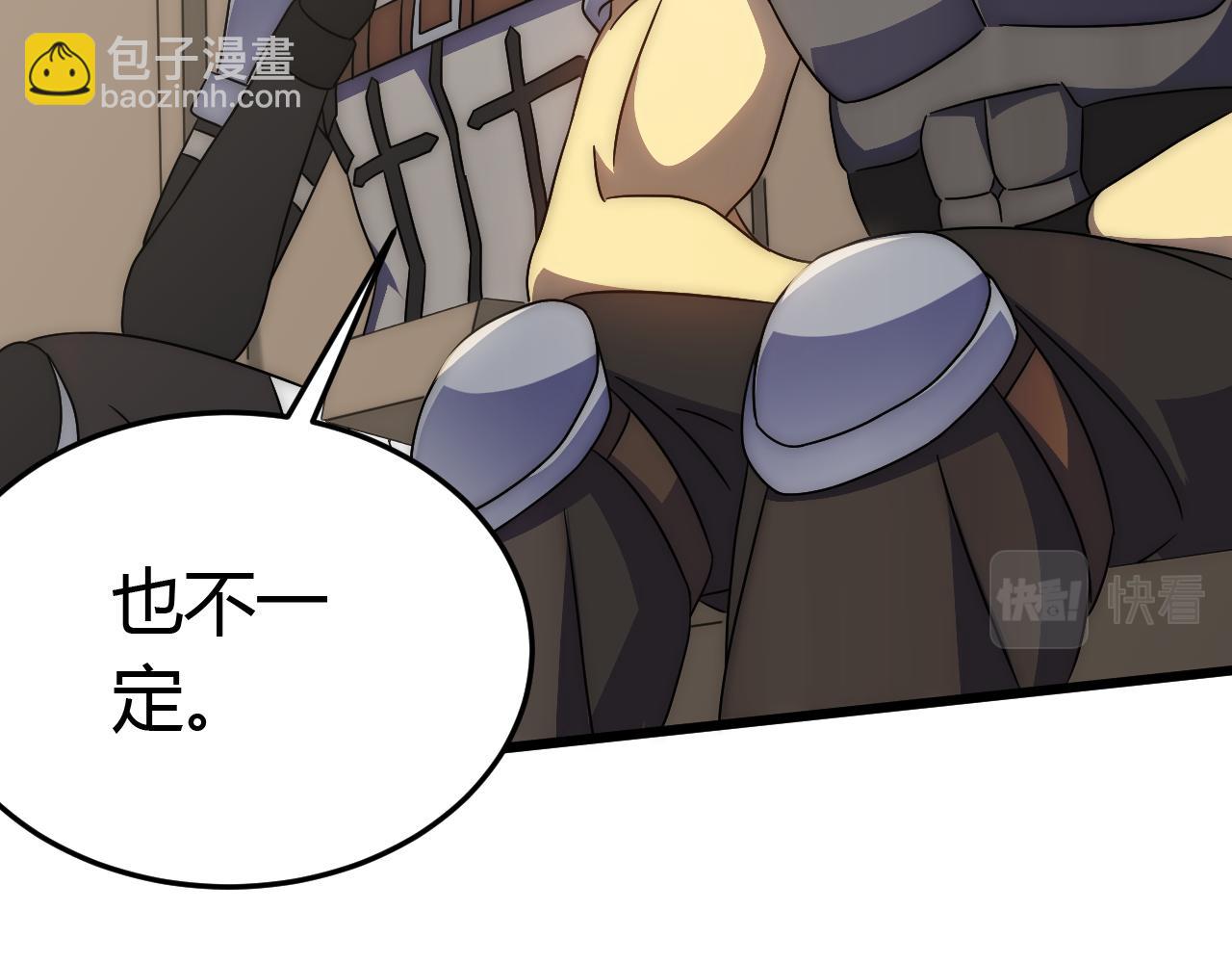 第89话 埋骨之地38