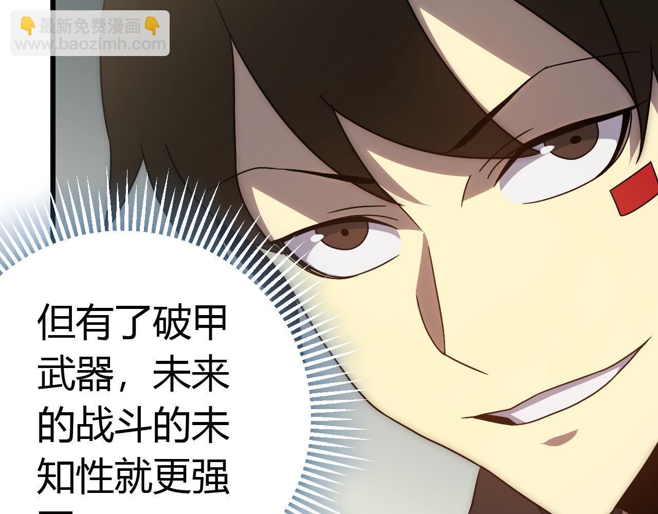 第89话 埋骨之地42