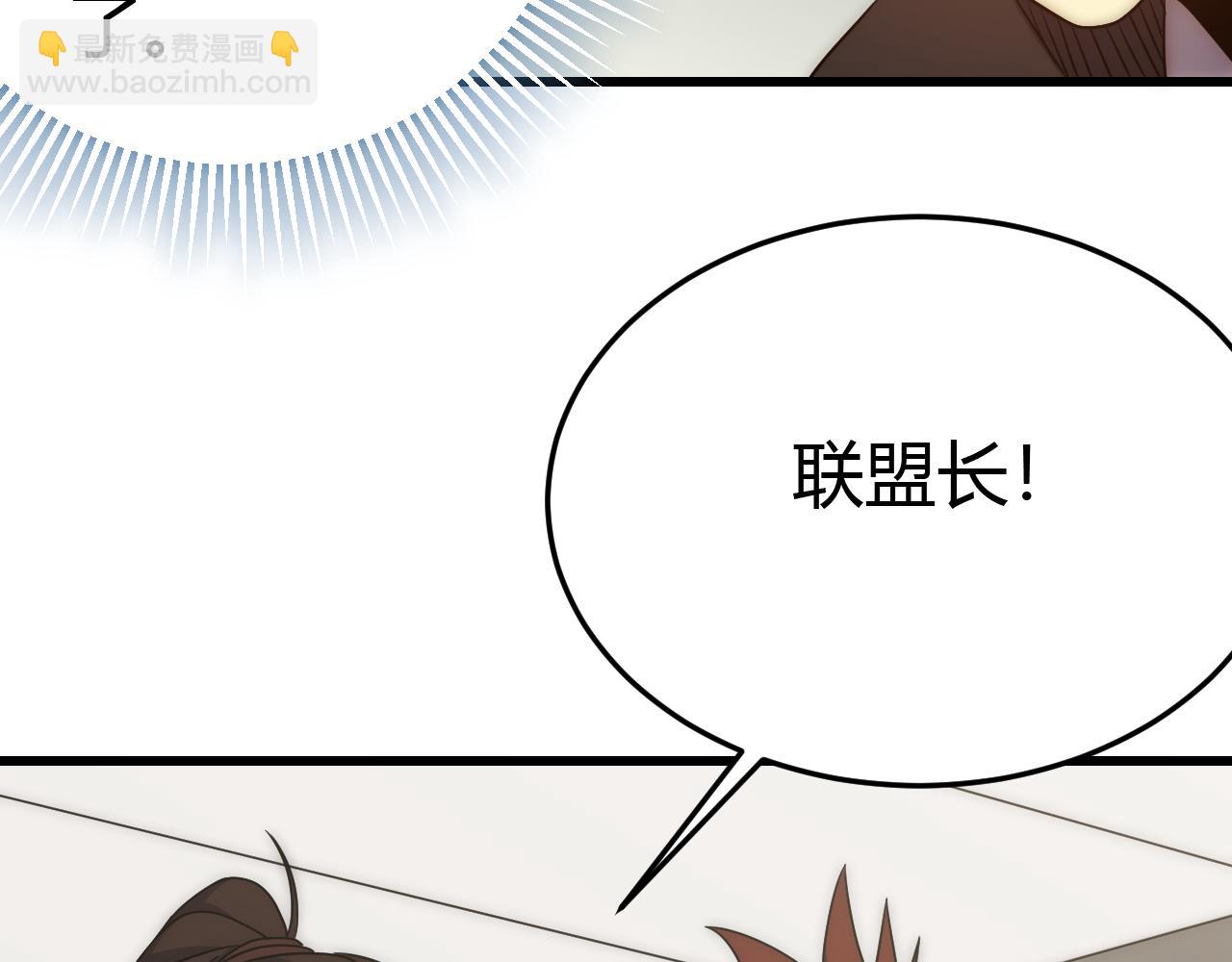 第89话 埋骨之地43