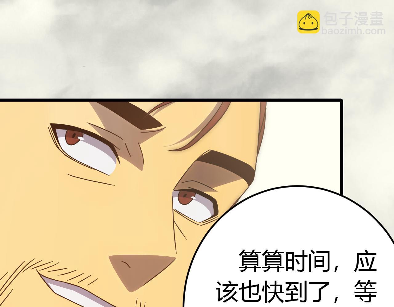 第89话 埋骨之地56
