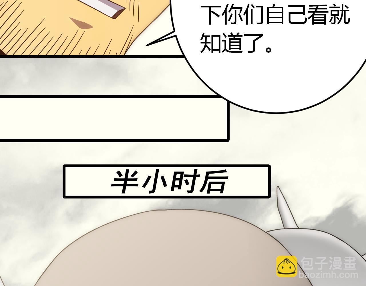 第89话 埋骨之地57