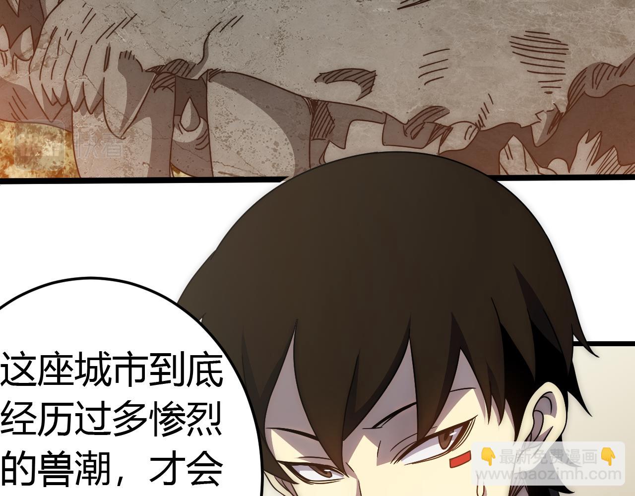 第89话 埋骨之地66