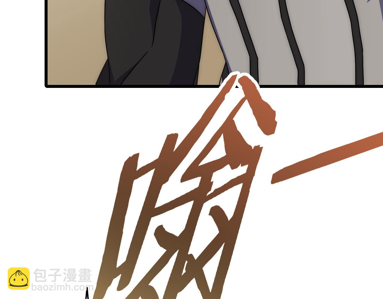 第89话 埋骨之地68