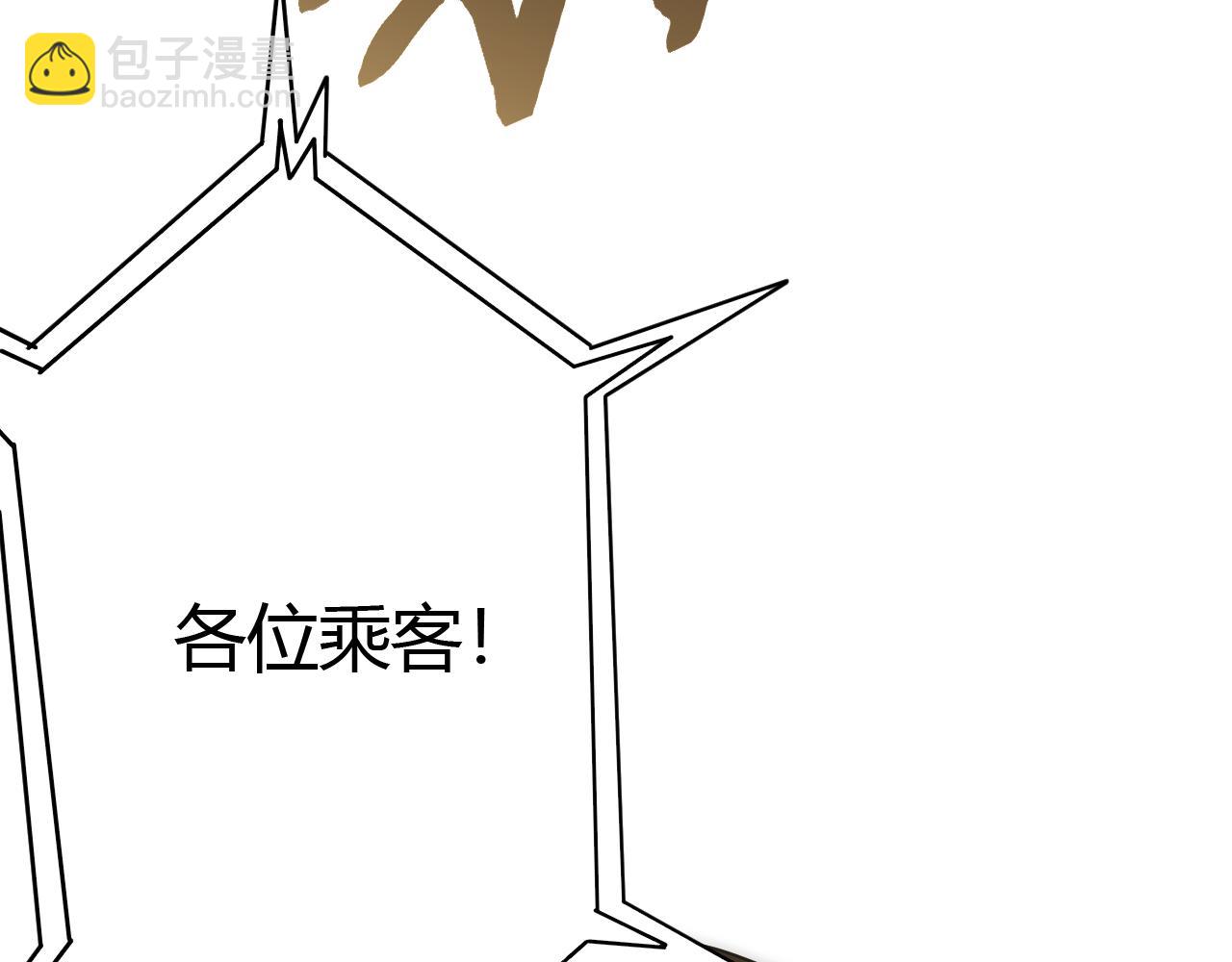 第89话 埋骨之地69