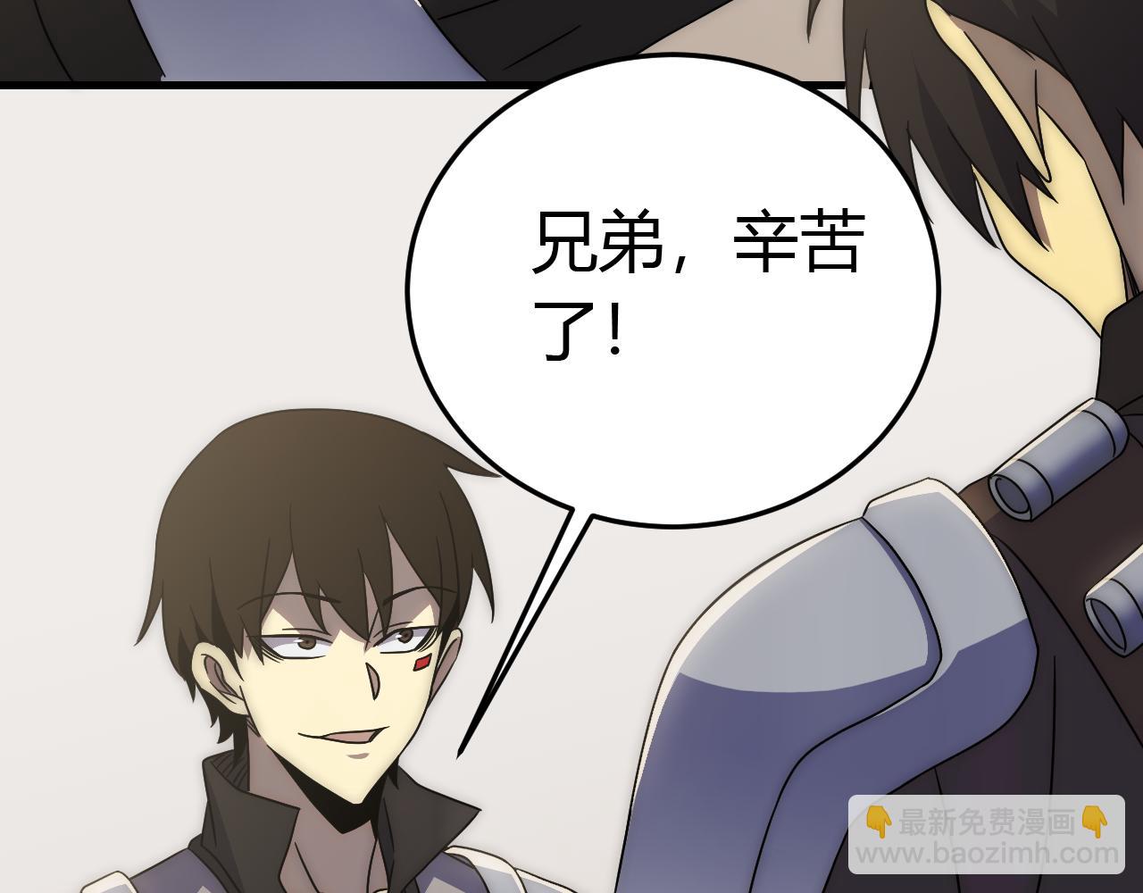 第89话 埋骨之地7