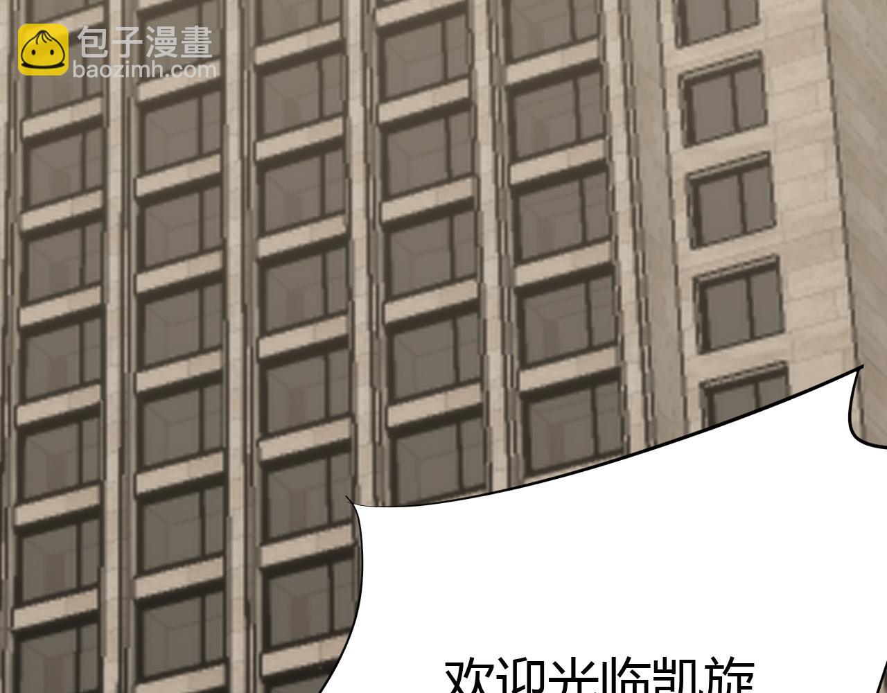 第89话 埋骨之地80