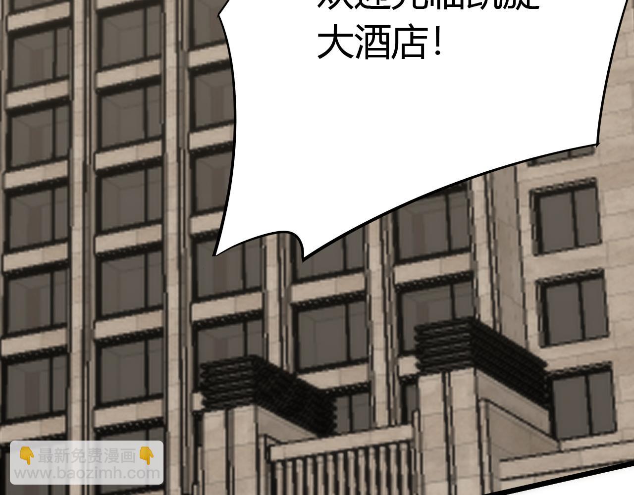 第89话 埋骨之地81