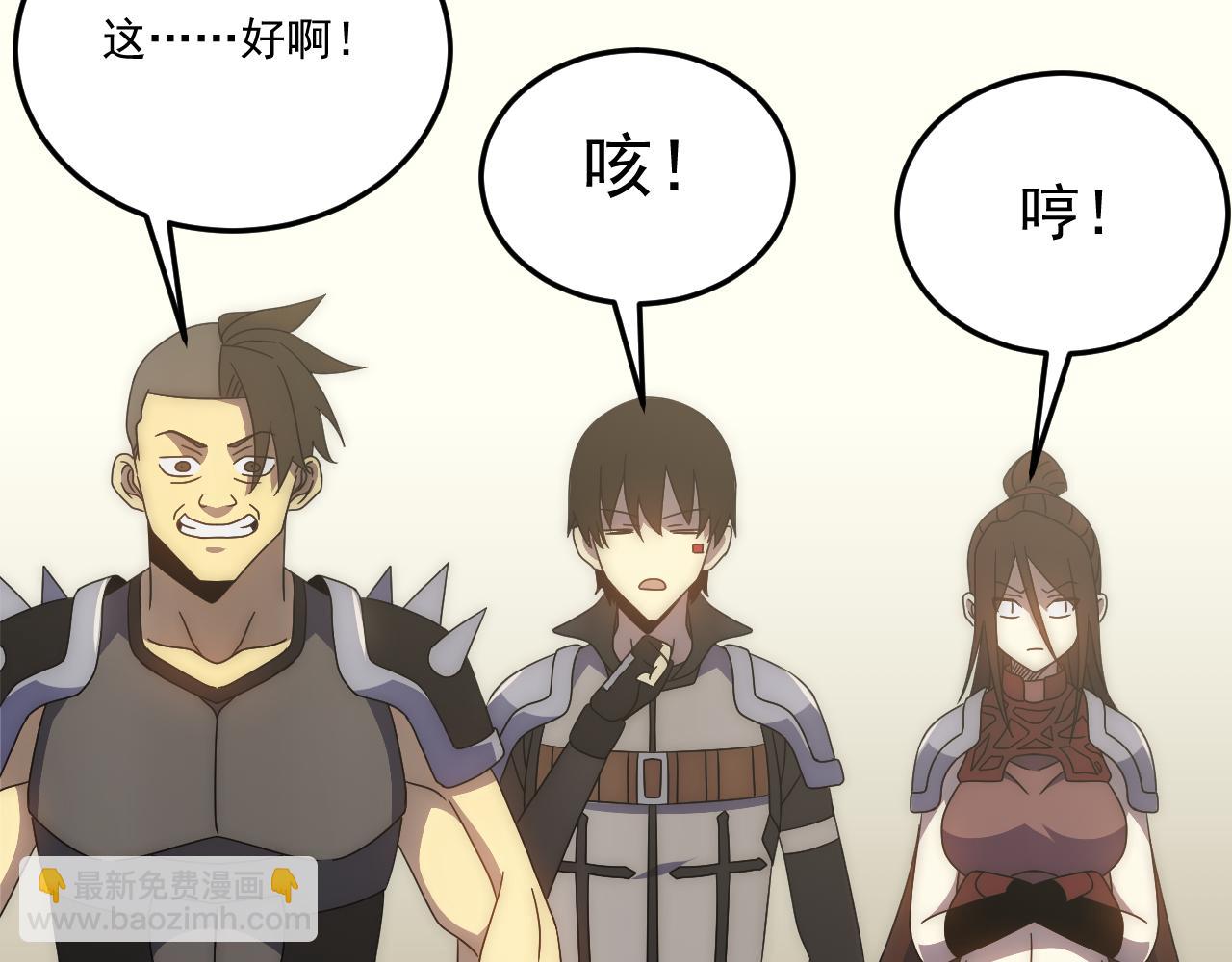 第89话 埋骨之地85