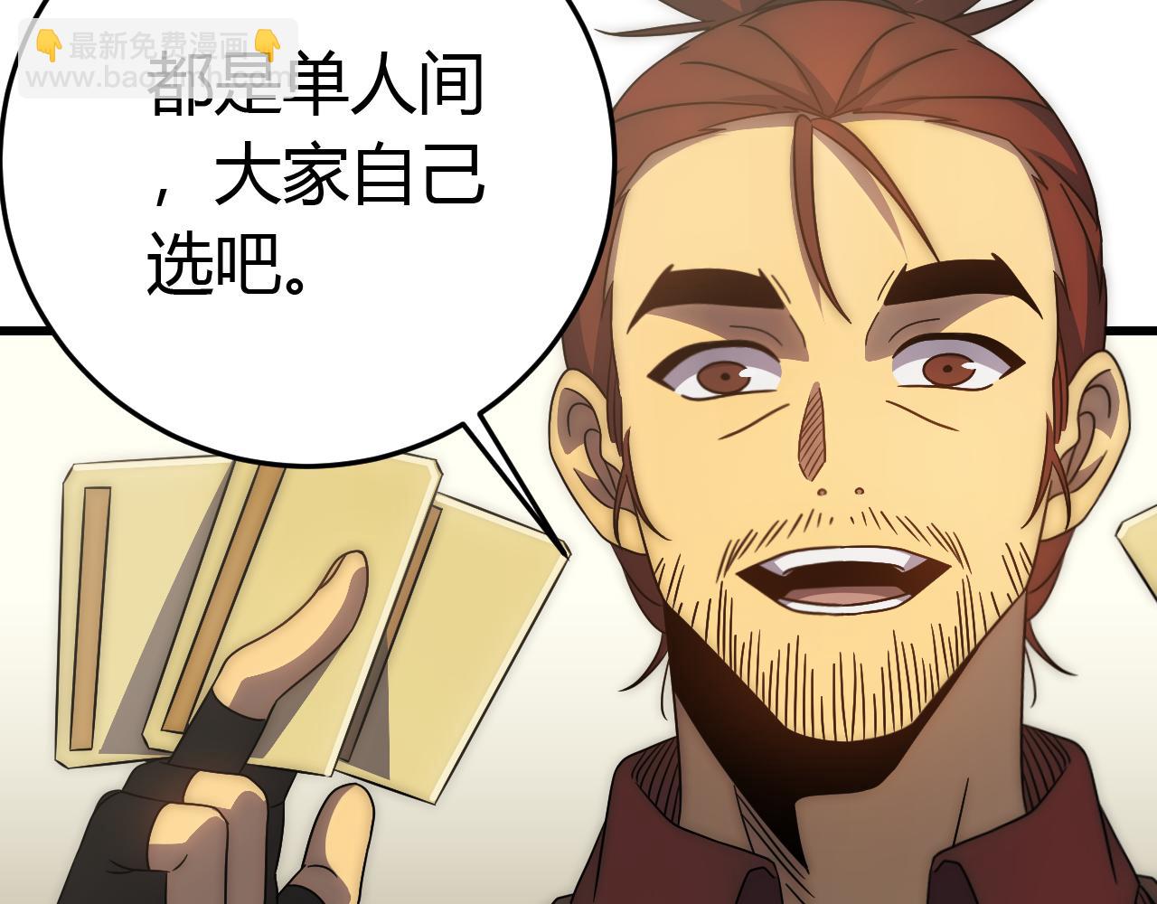 第89话 埋骨之地87