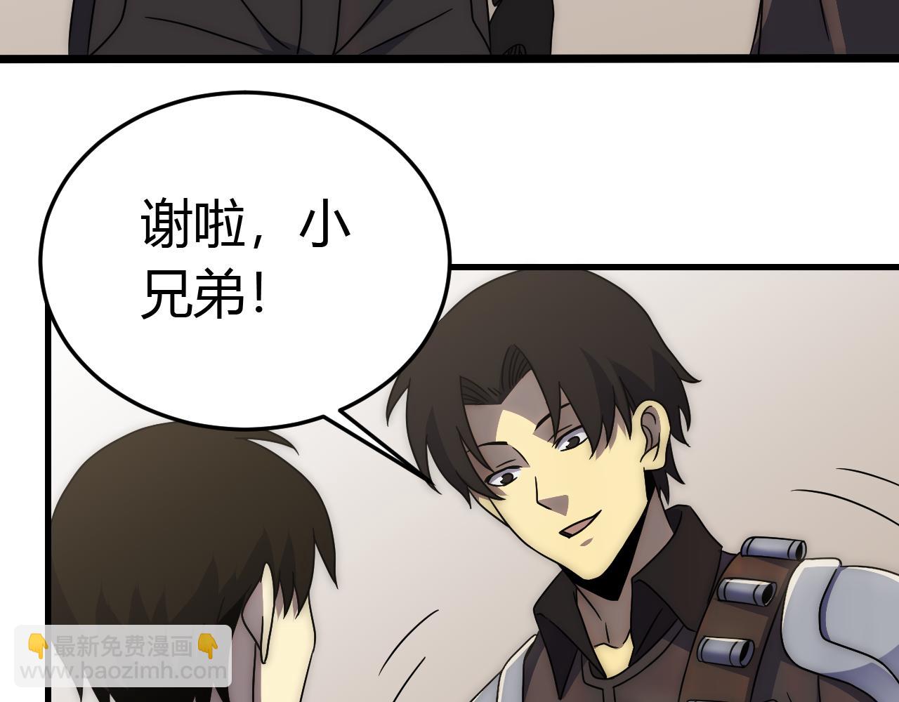 第89话 埋骨之地9