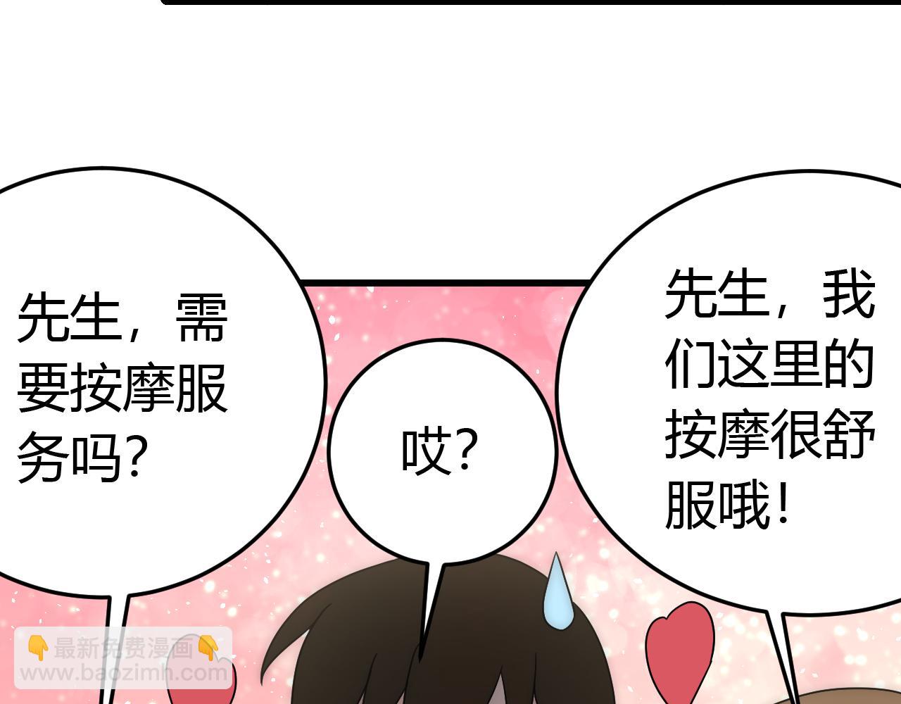 第89话 埋骨之地92