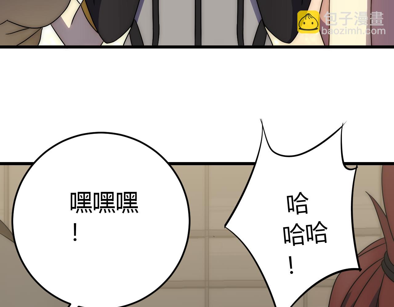第89话 埋骨之地94
