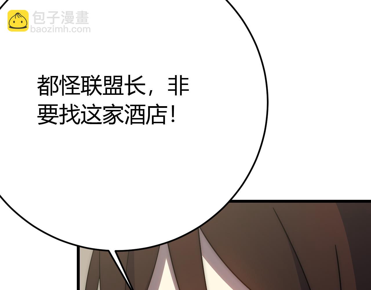 第89话 埋骨之地97