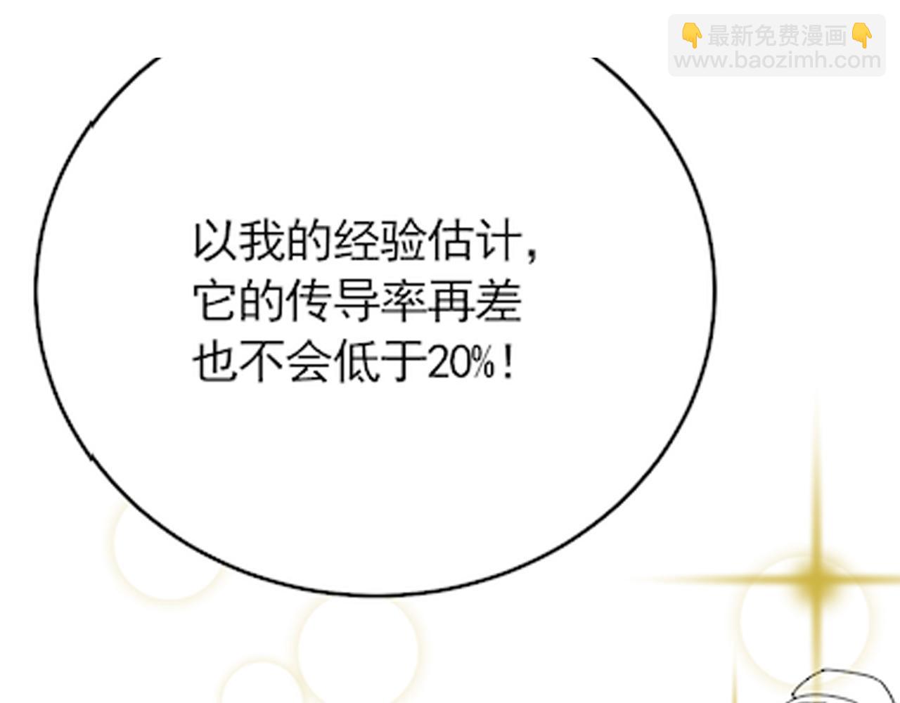 第90话 初来乍到101