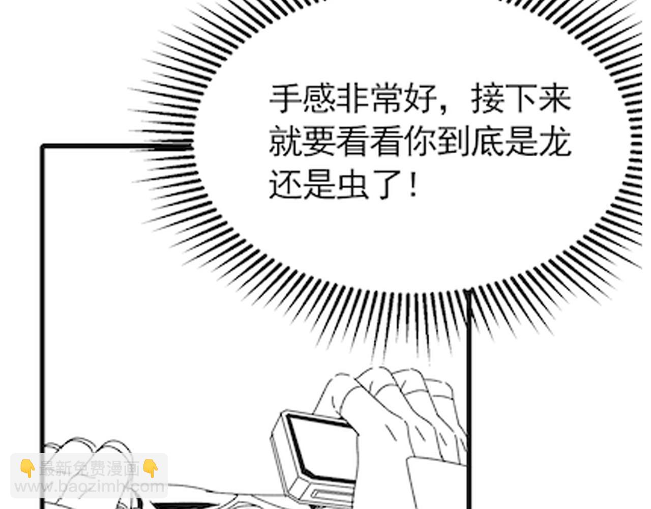 第90话 初来乍到111