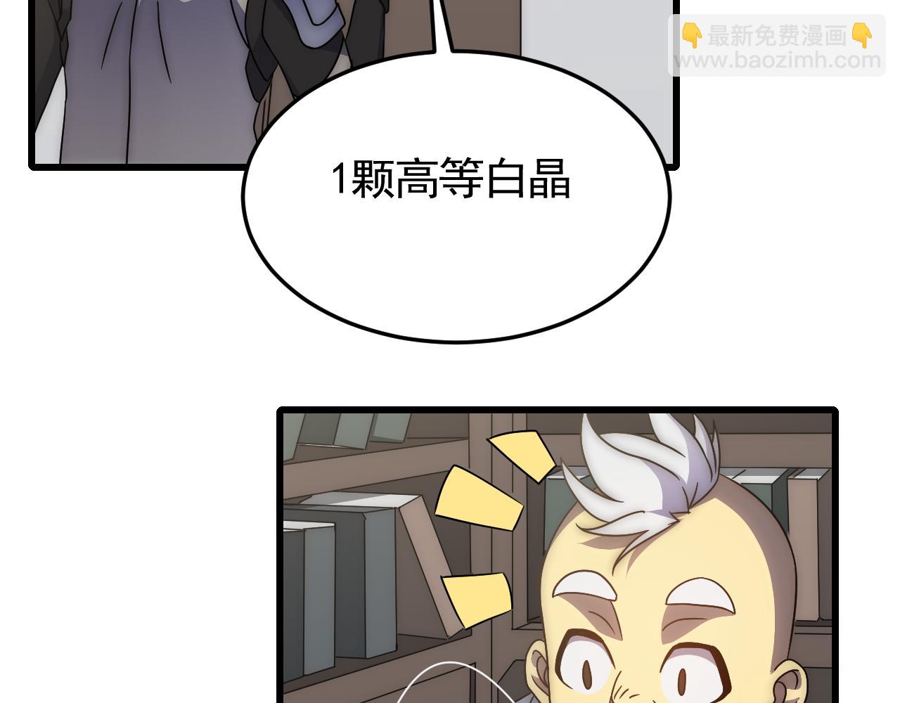 第90话 初来乍到14