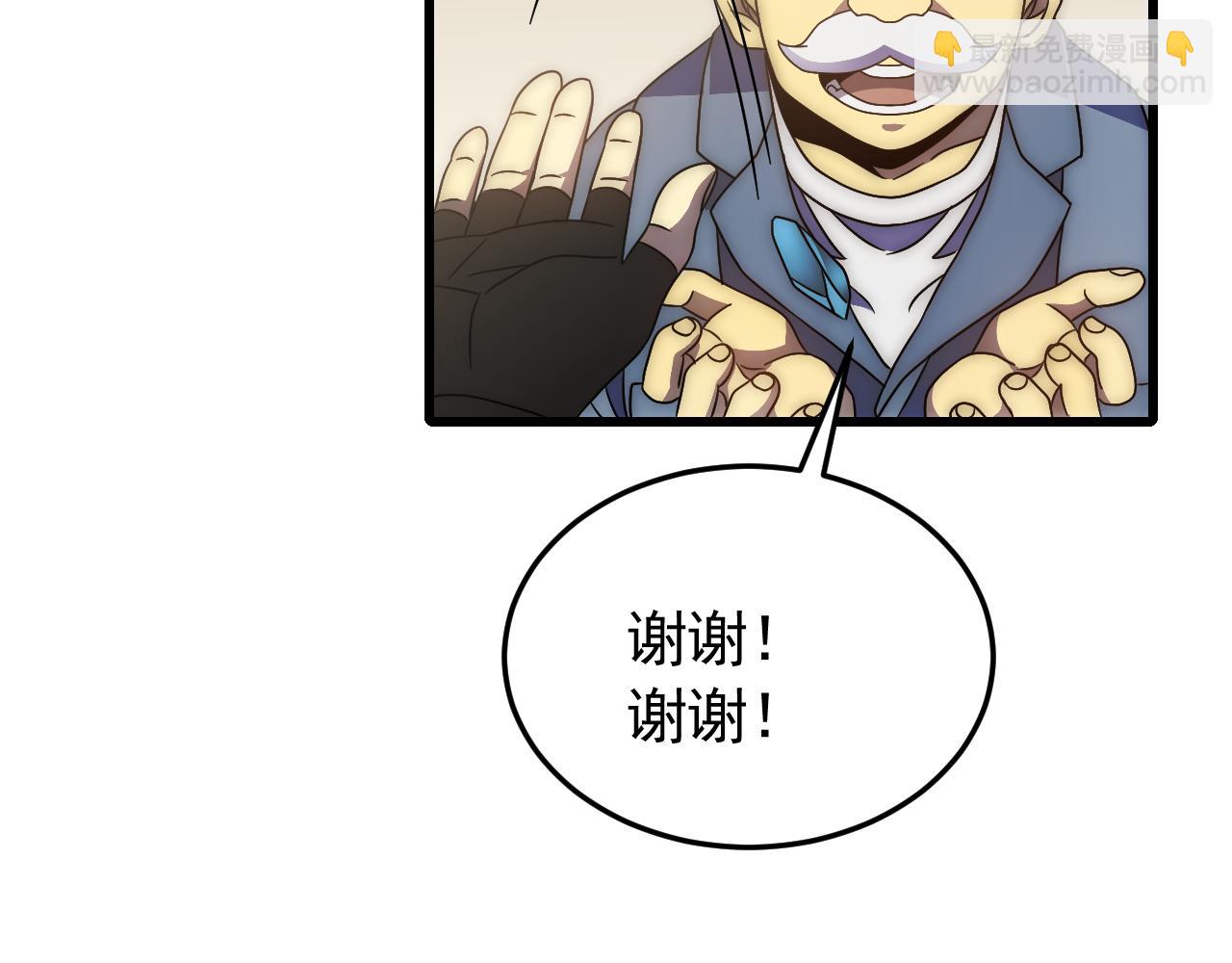 第90话 初来乍到23