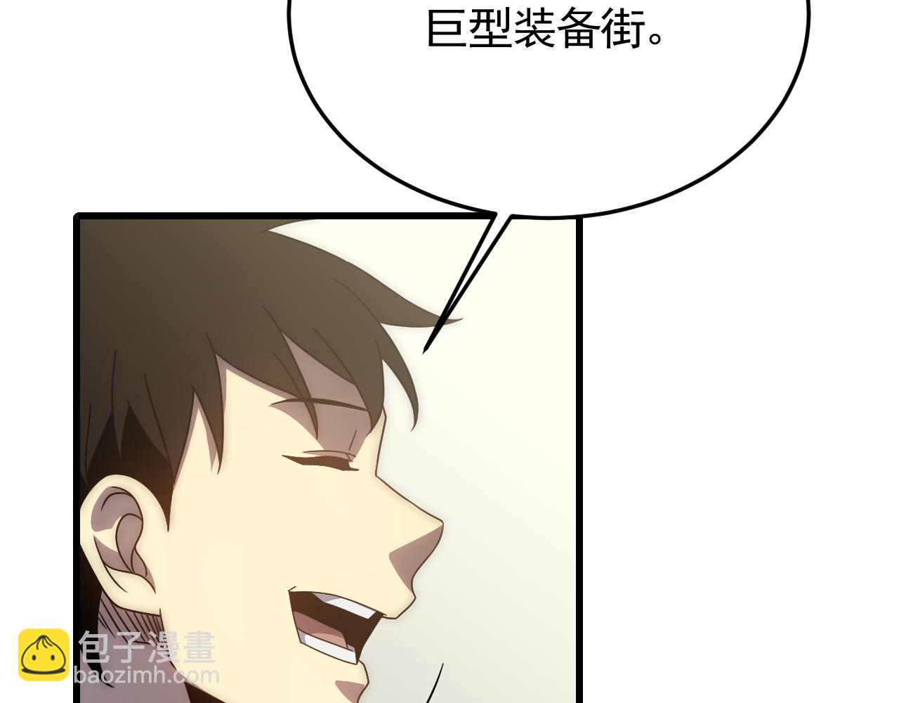 第90话 初来乍到28