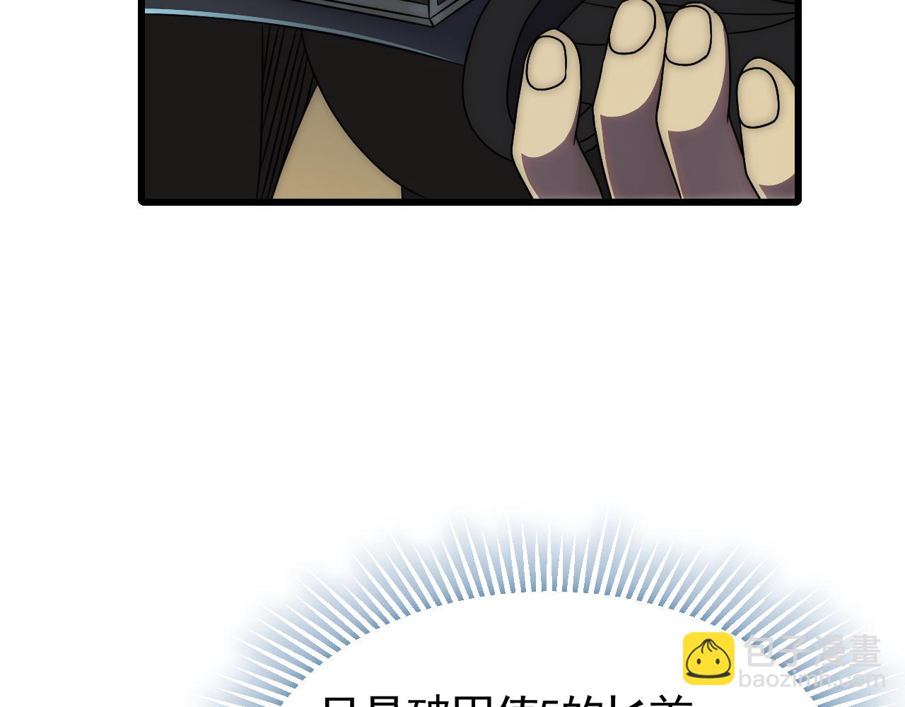 第90话 初来乍到40