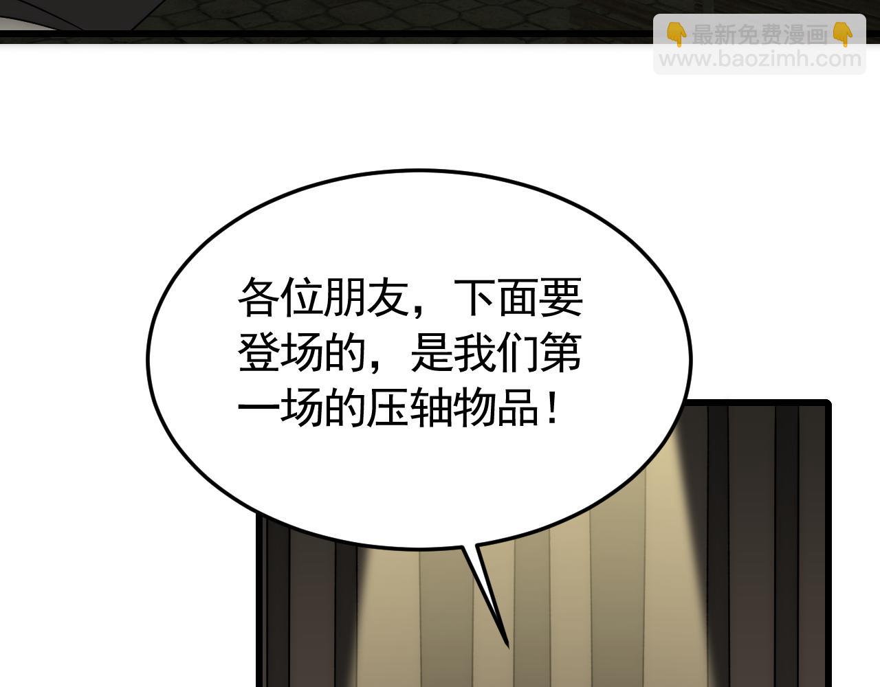 第90话 初来乍到56