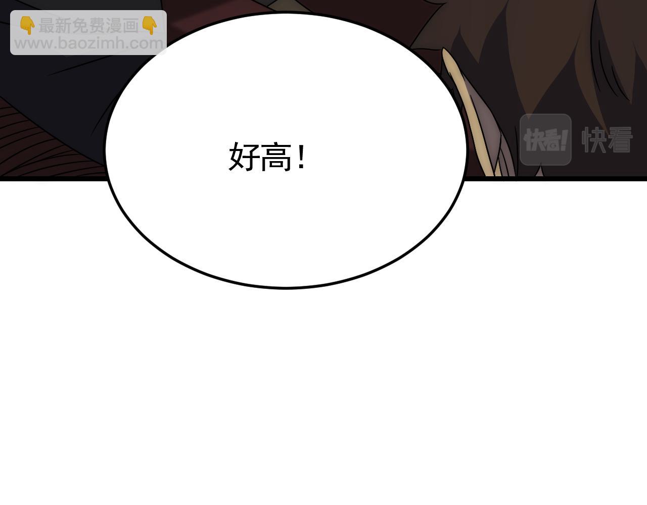 第90话 初来乍到74