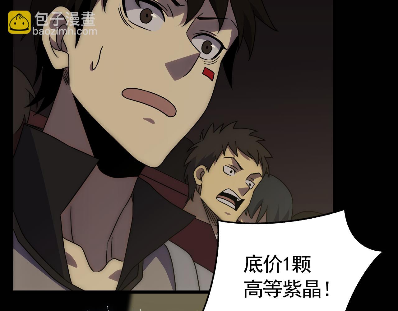 第90话 初来乍到77