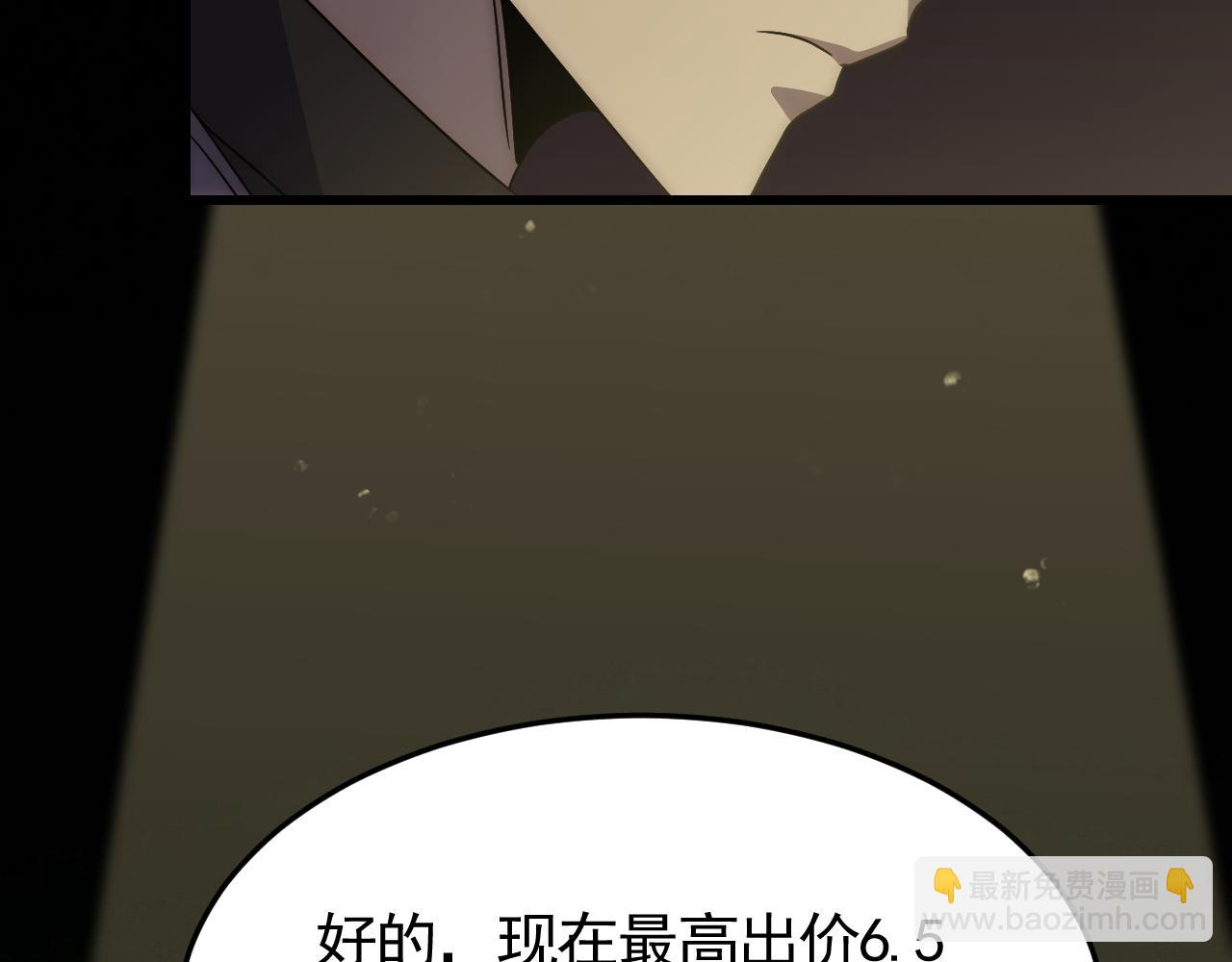 第90话 初来乍到79