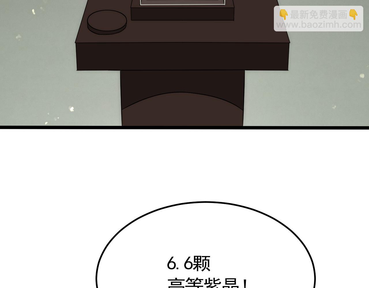 第90话 初来乍到82