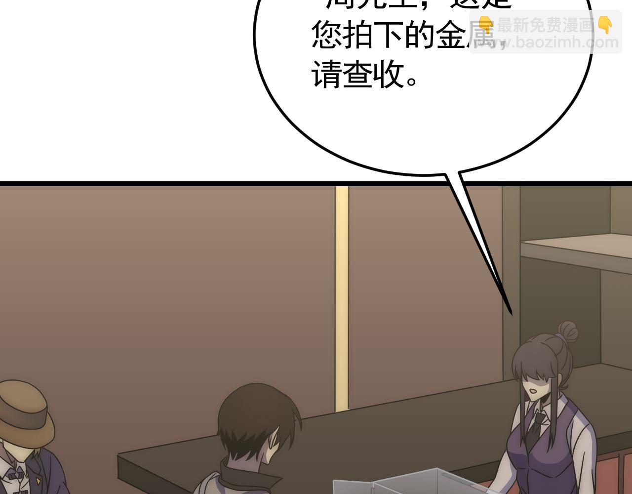 第90话 初来乍到88