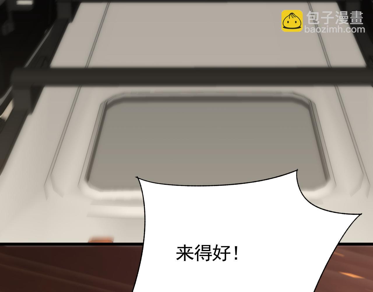 第91话 突击巨齿狼群103