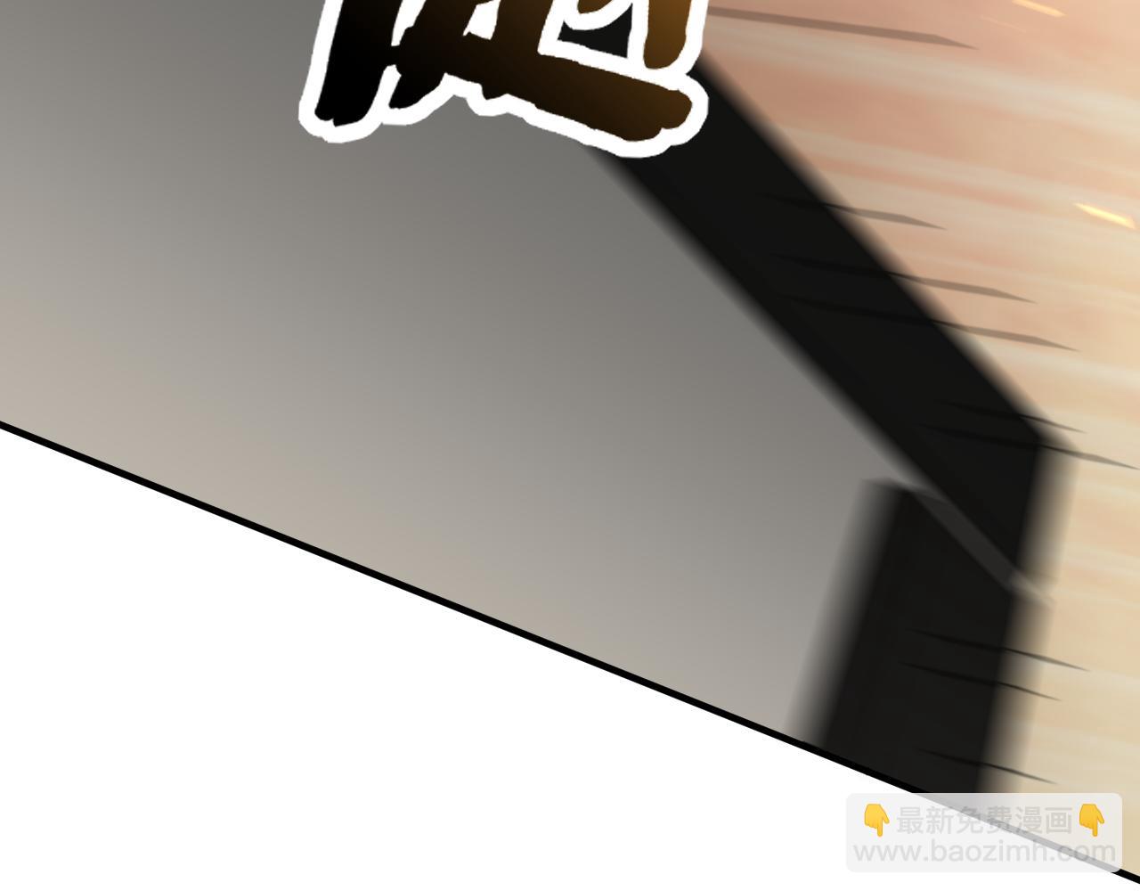 第91话 突击巨齿狼群111