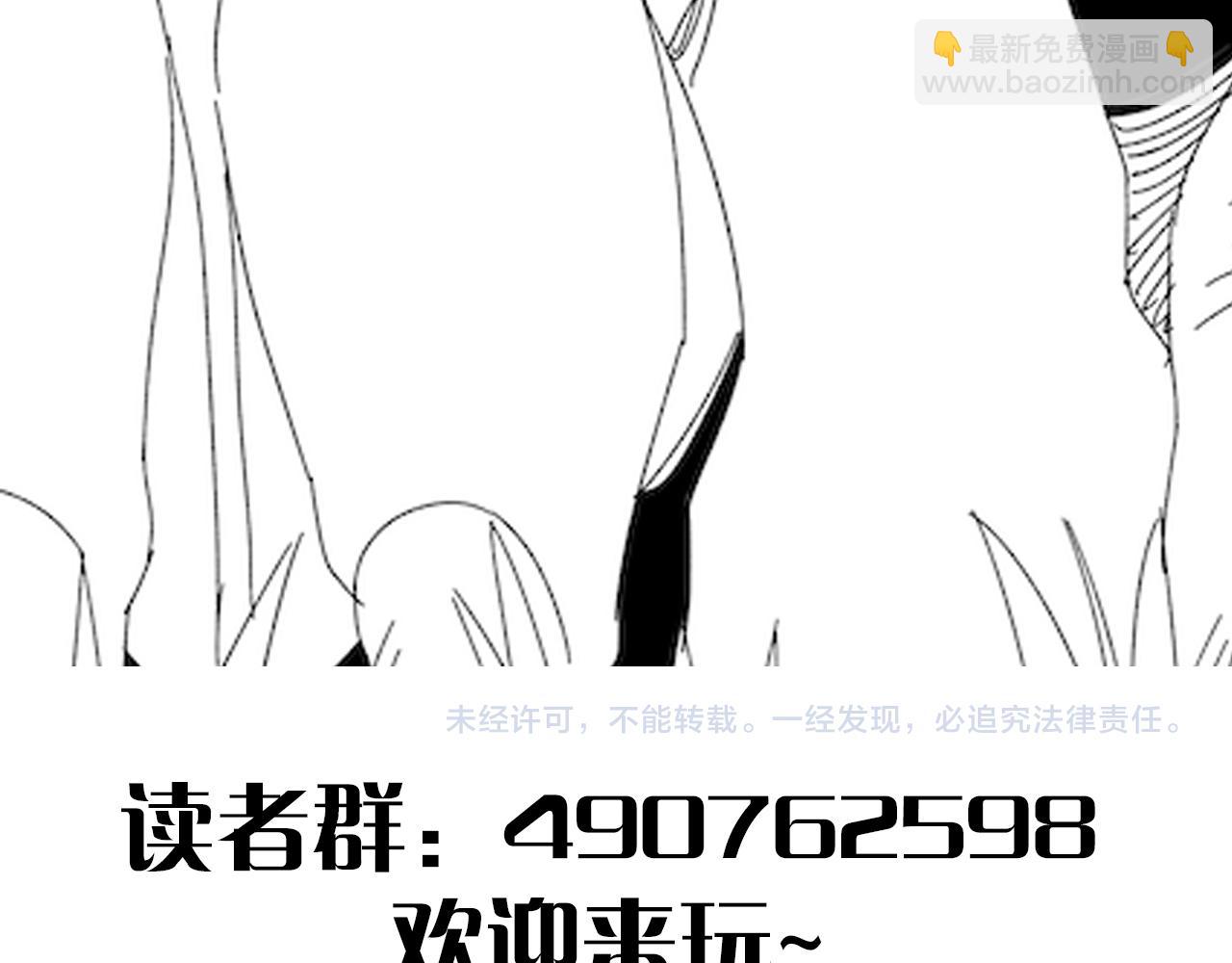 第91话 突击巨齿狼群135