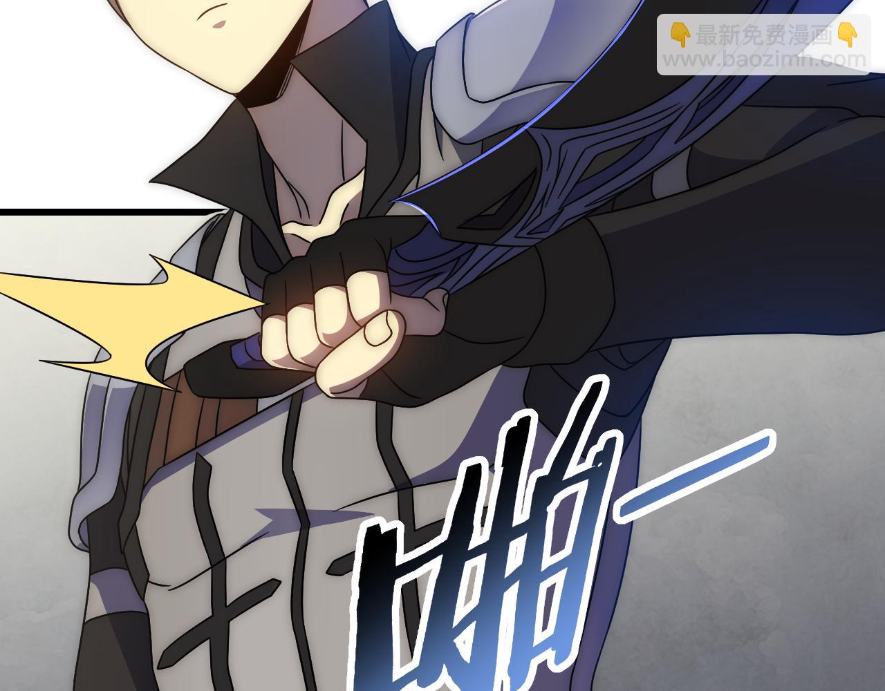 第91话 突击巨齿狼群17
