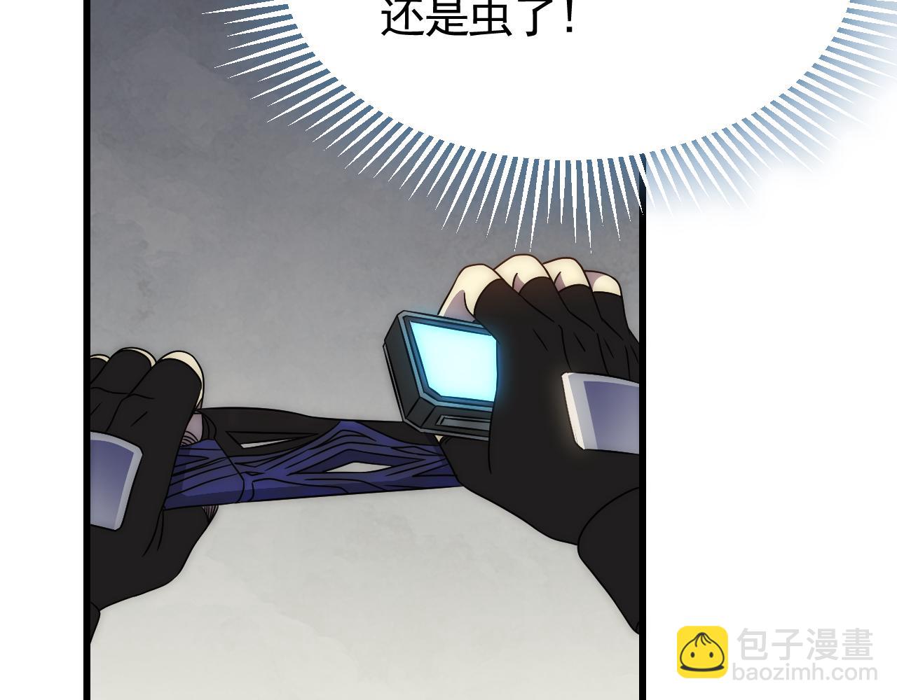 第91话 突击巨齿狼群19