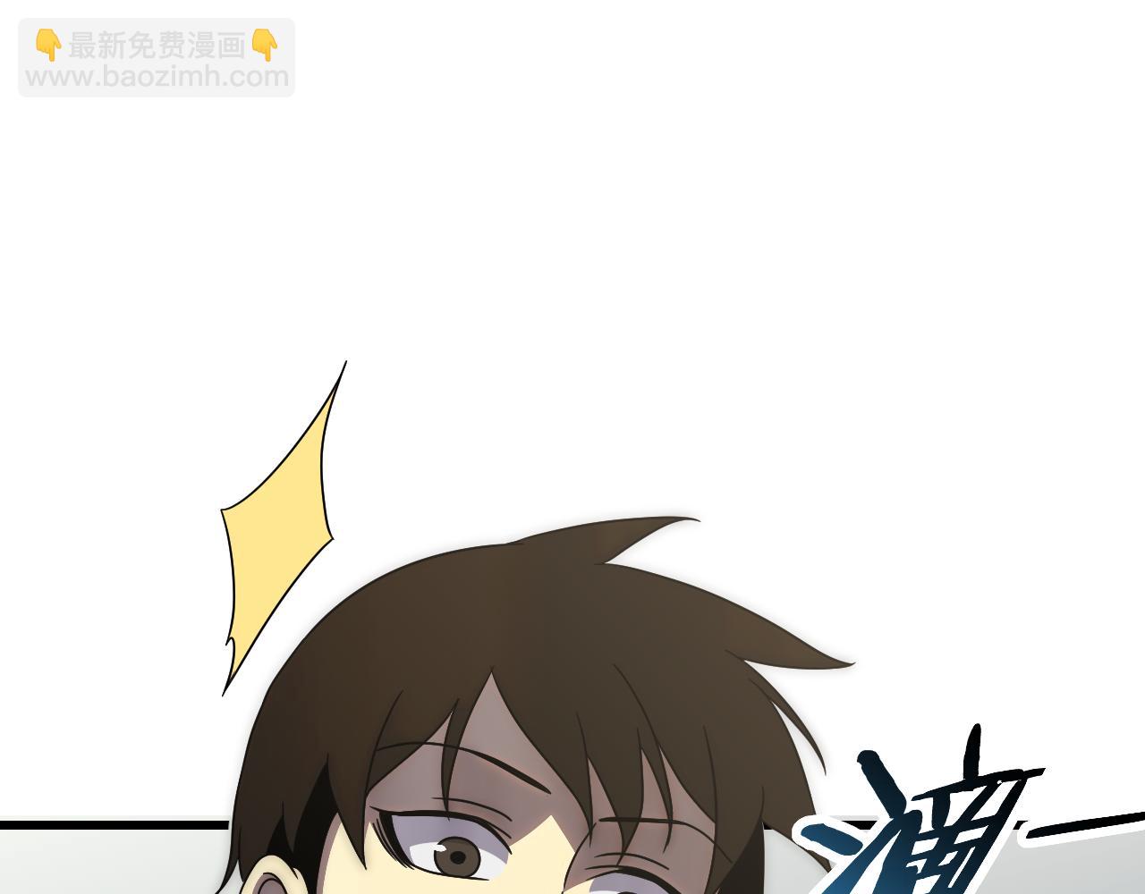 第91话 突击巨齿狼群21