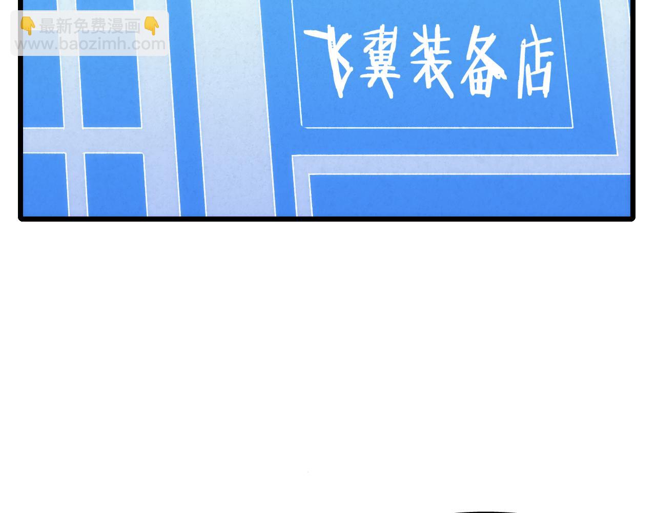 第91话 突击巨齿狼群42