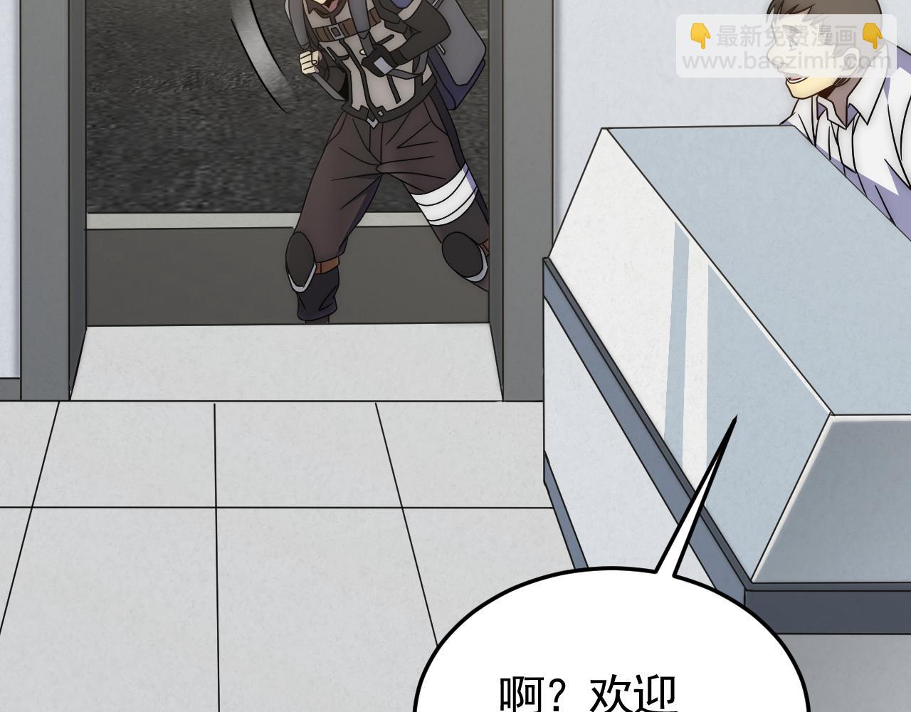 第91话 突击巨齿狼群47
