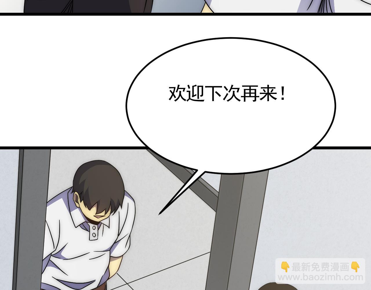 第91话 突击巨齿狼群61