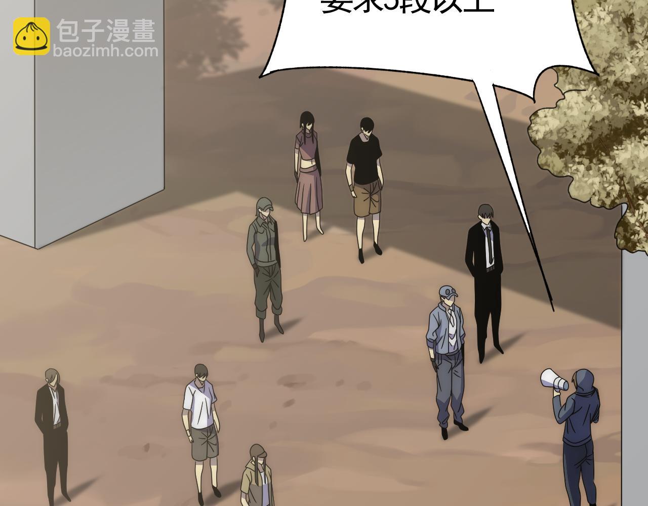 第91话 突击巨齿狼群71