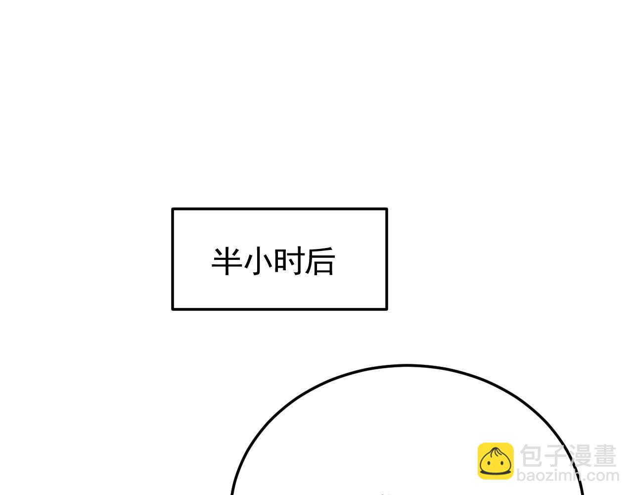 第91话 突击巨齿狼群8