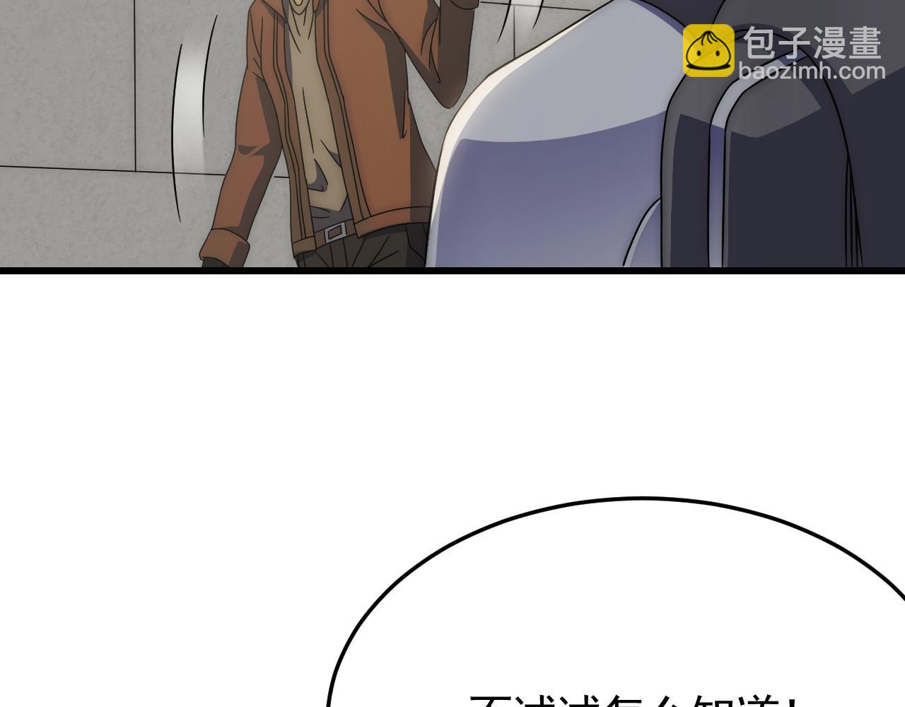 第91话 突击巨齿狼群82