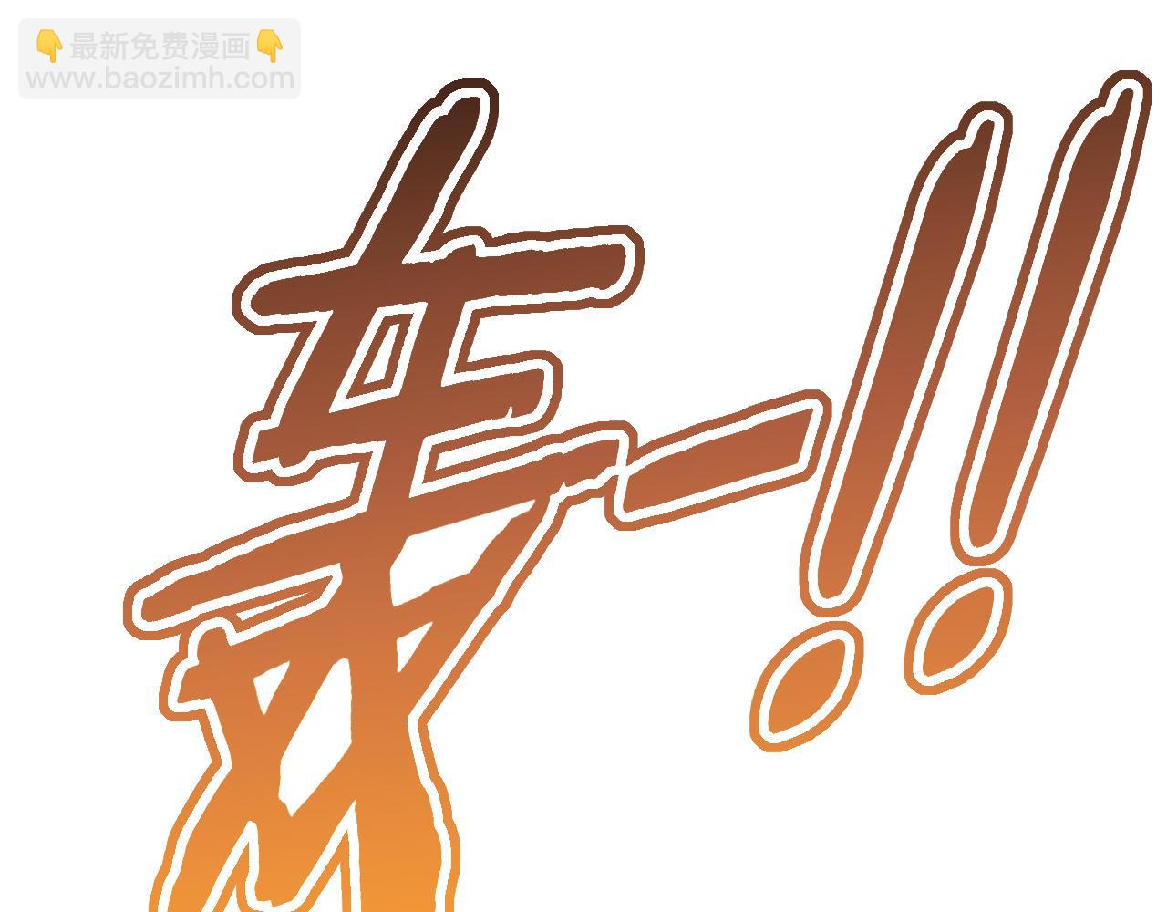 第92话 工欲善其事必先利其器109