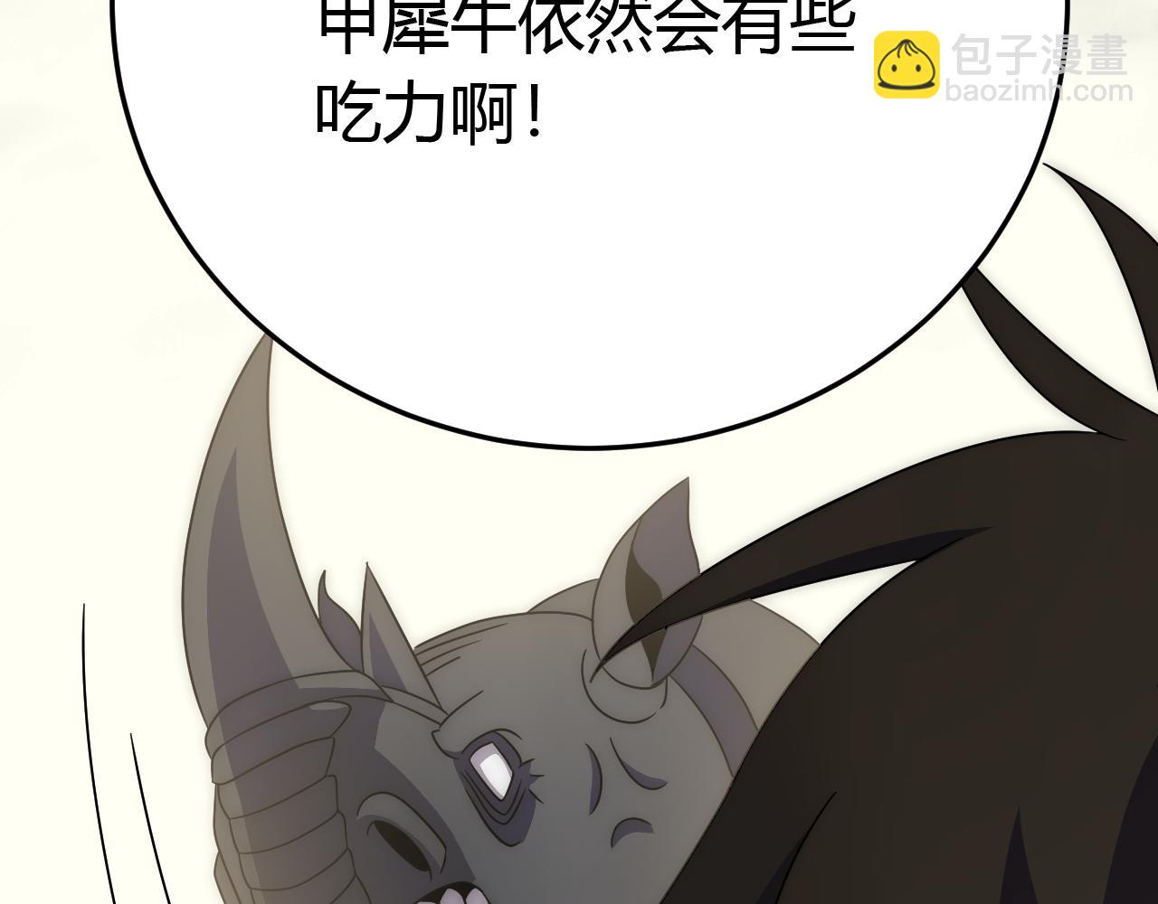 第92话 工欲善其事必先利其器120
