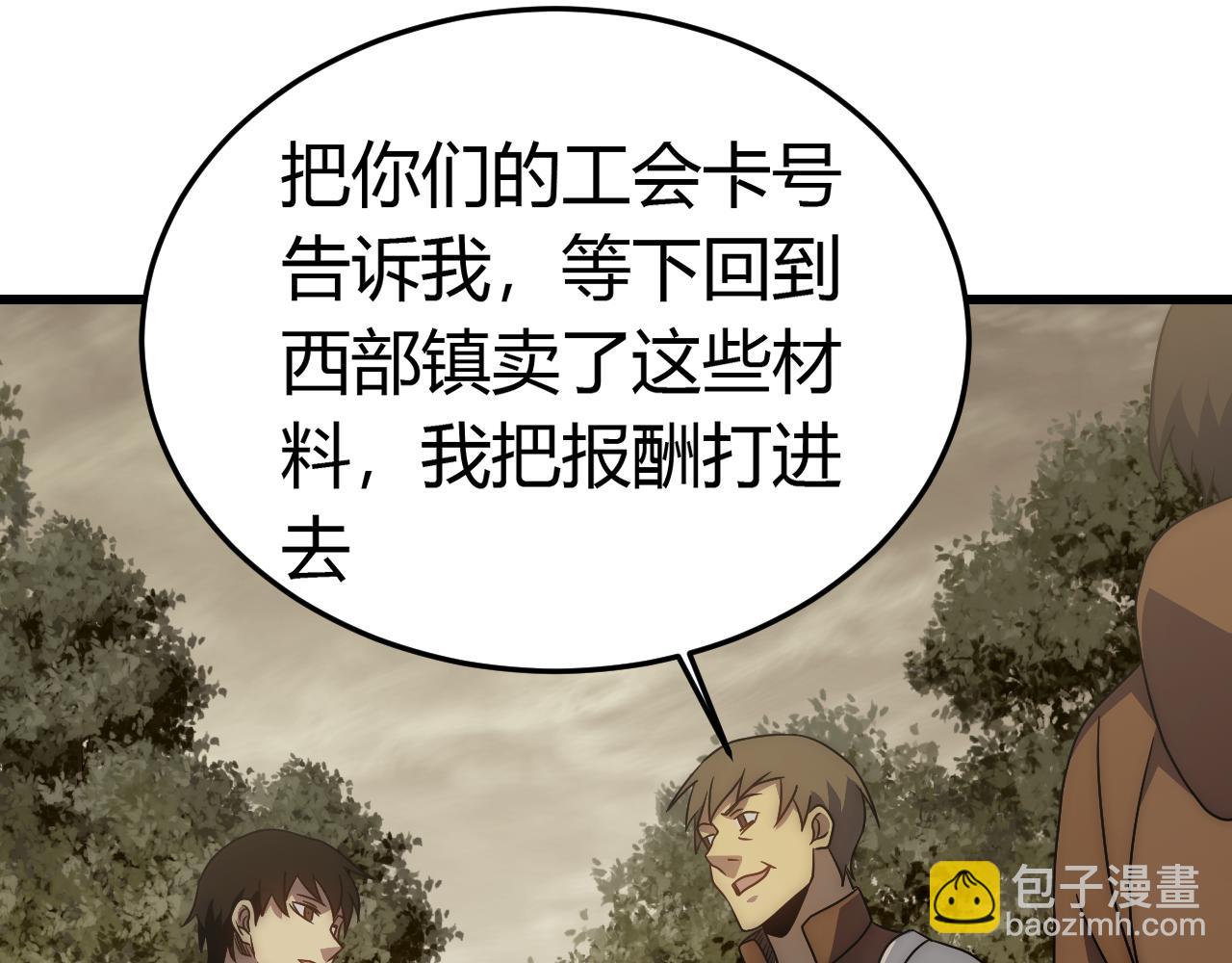 第92话 工欲善其事必先利其器128