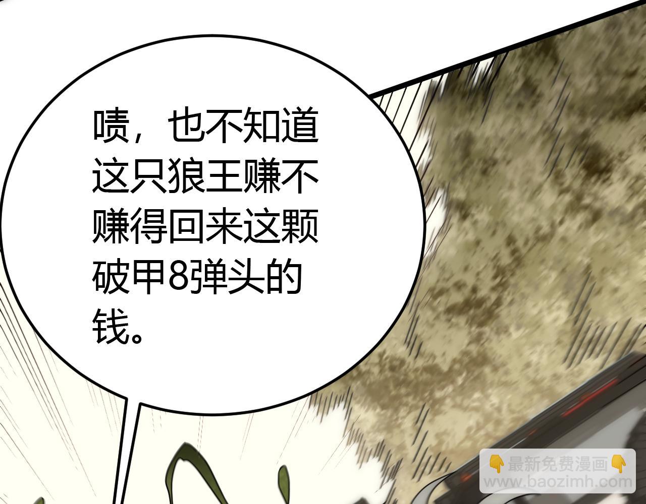第92话 工欲善其事必先利其器13