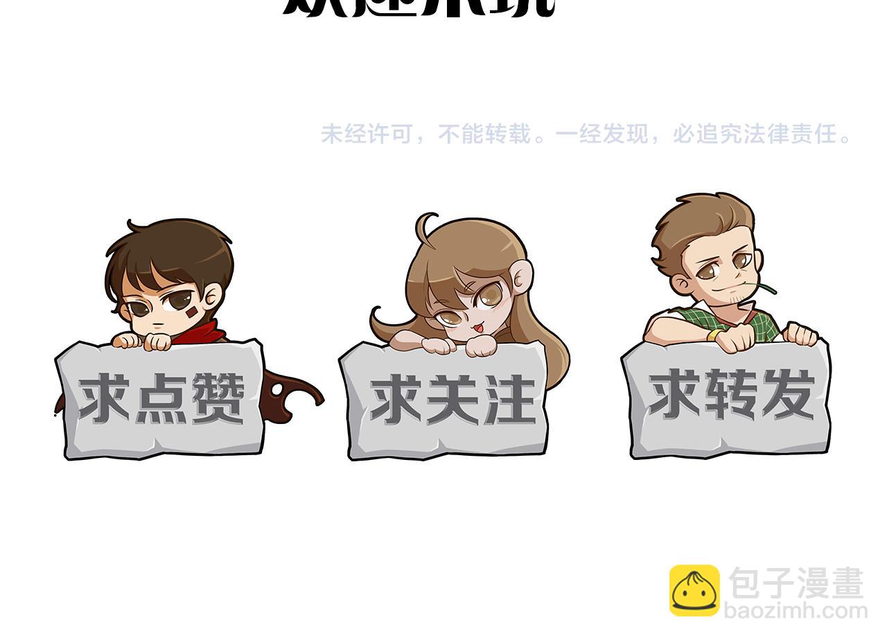 第92话 工欲善其事必先利其器143