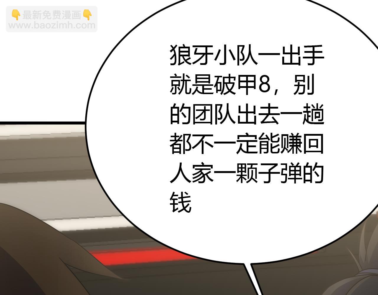 第92话 工欲善其事必先利其器16