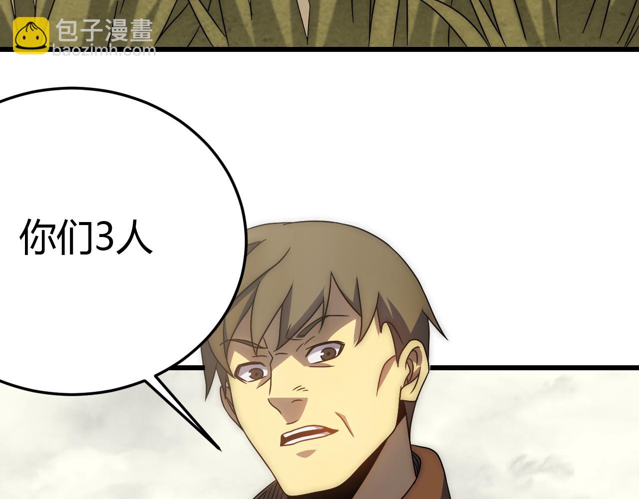 第92话 工欲善其事必先利其器27