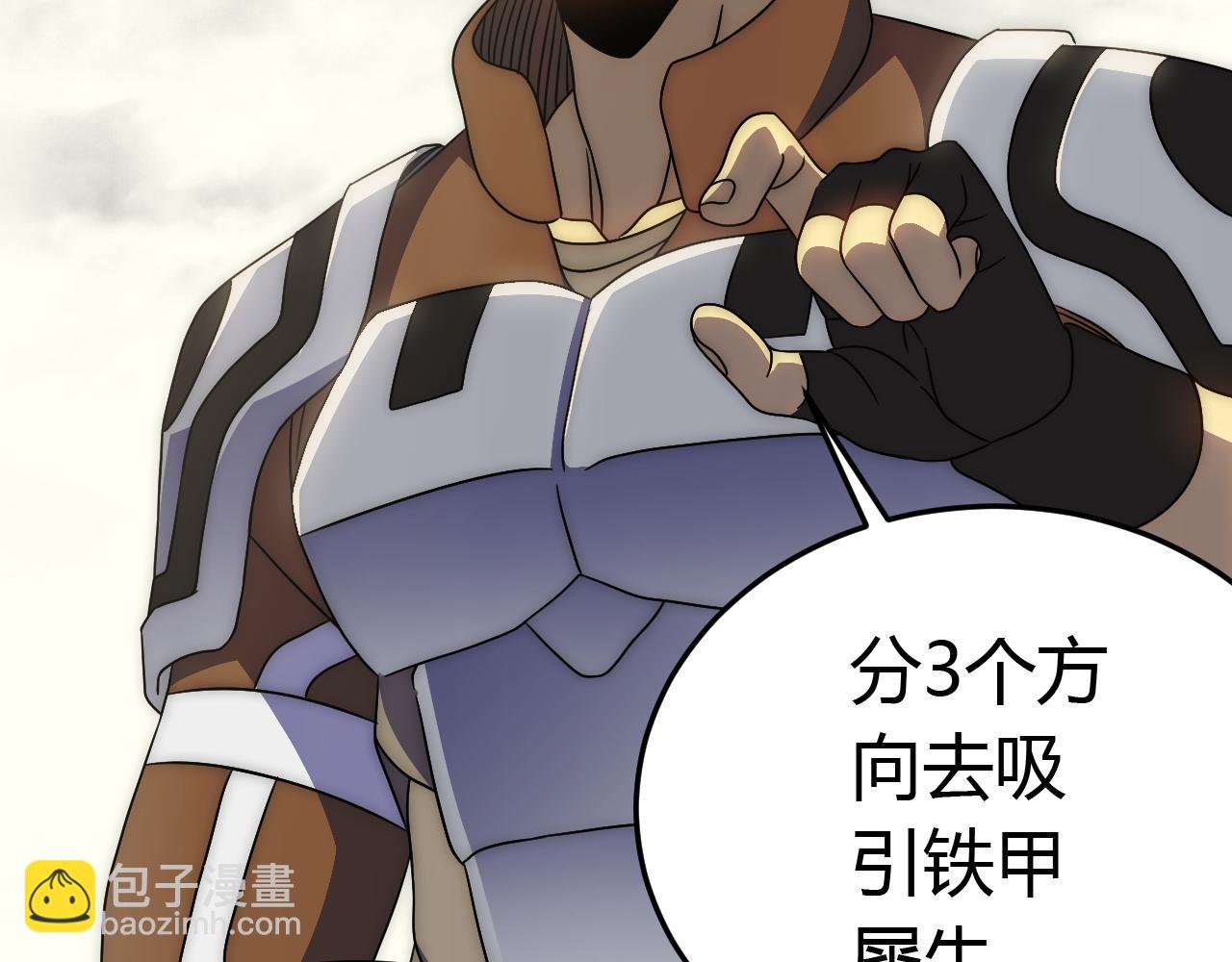 第92话 工欲善其事必先利其器28
