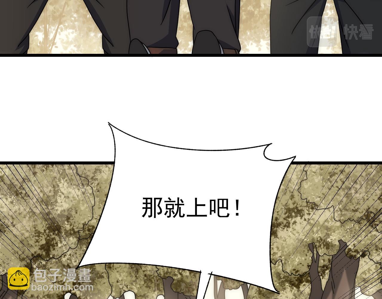 第92话 工欲善其事必先利其器31